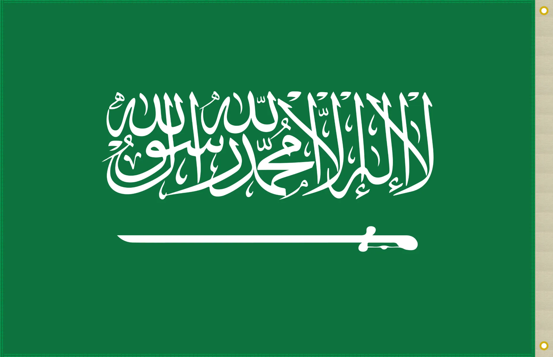 Saudi flag (White)